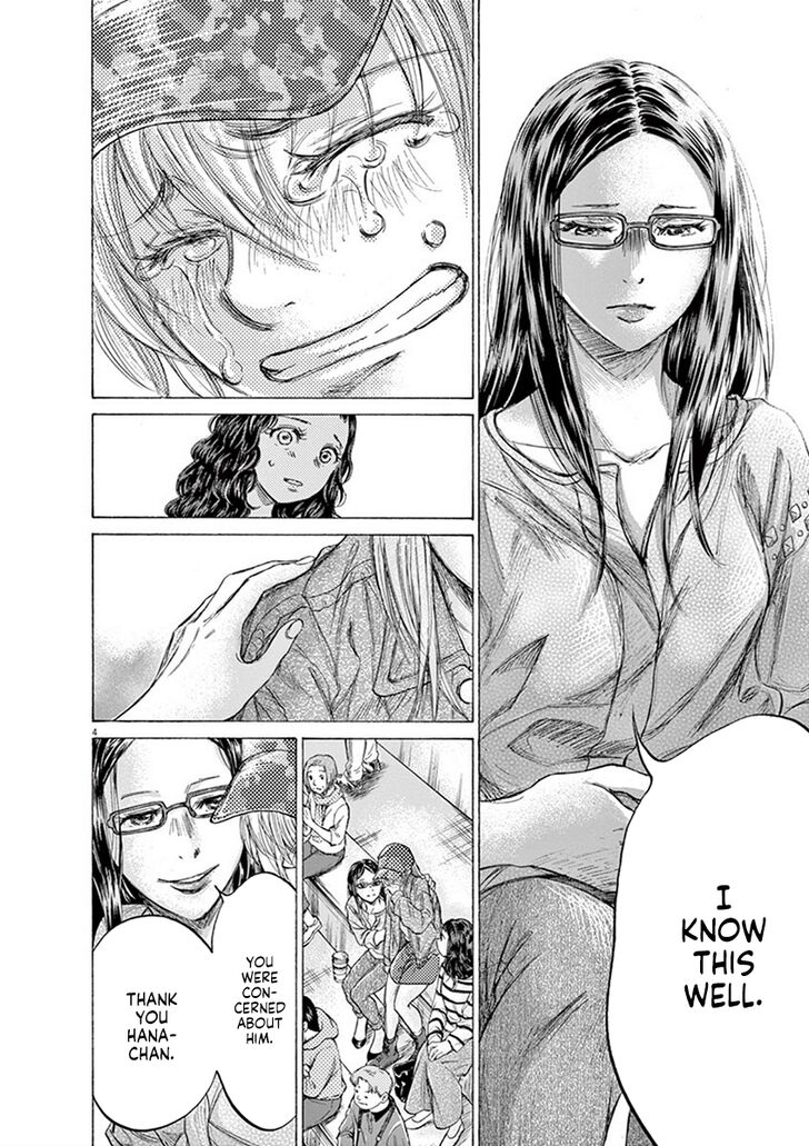 Ao Ashi, Chapter 202 image 04